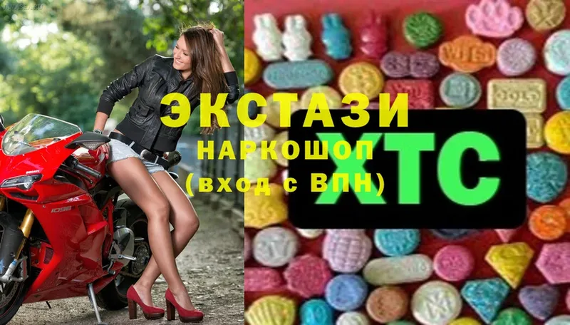 ссылка на мегу рабочий сайт  Спасск-Рязанский  Ecstasy бентли 